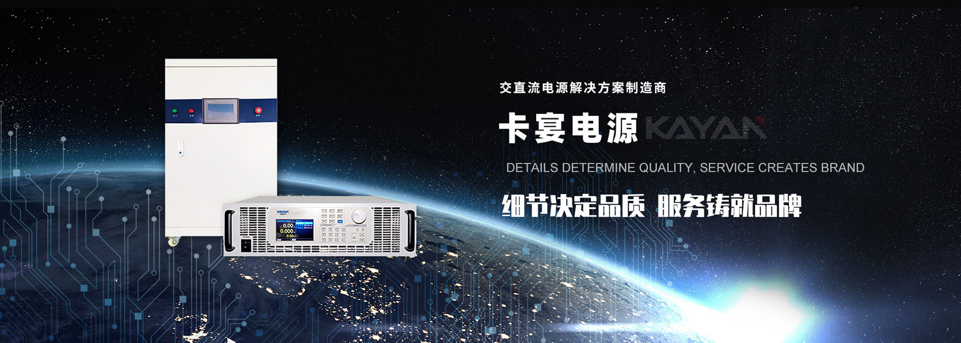 江蘇常州市卡宴電子科技有限公司